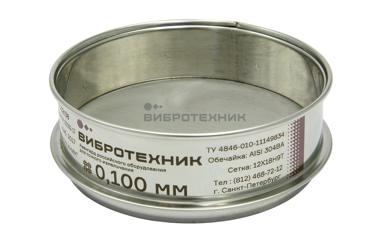Сито С12/38 диаметром 120 мм, высотой 38 мм