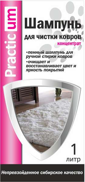 Шампунь для чистки ковров, пр-во Иркутск, (пэт бутылка 1л)